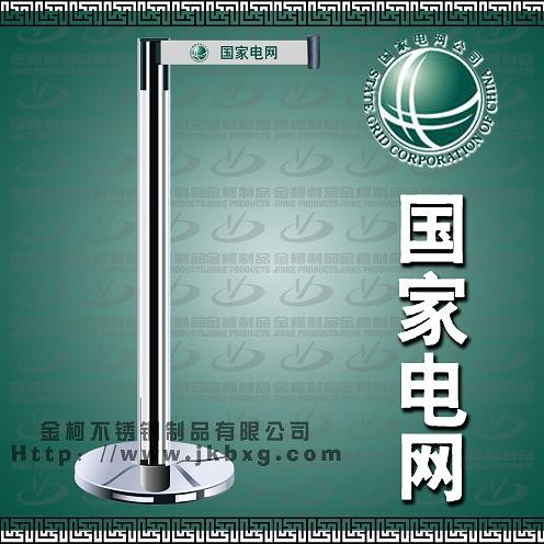 供应移动护栏、隔离带、伸缩带栏杆座、LG-020